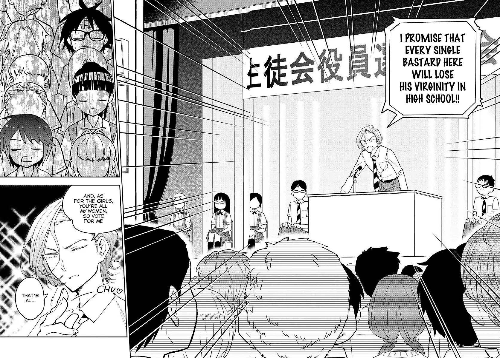 Hatsukoi Zombie Chapter 79 page 14 - Chapter 79: My first vote goes to you