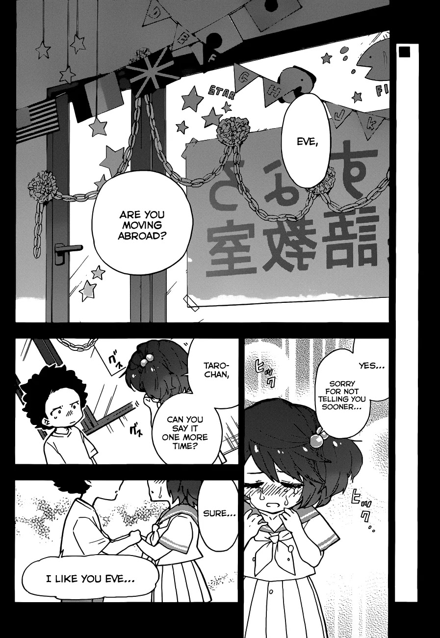 Hatsukoi Zombie Chapter 8 page 4 - Chapter 8: The birth of Ibusuki RIrito