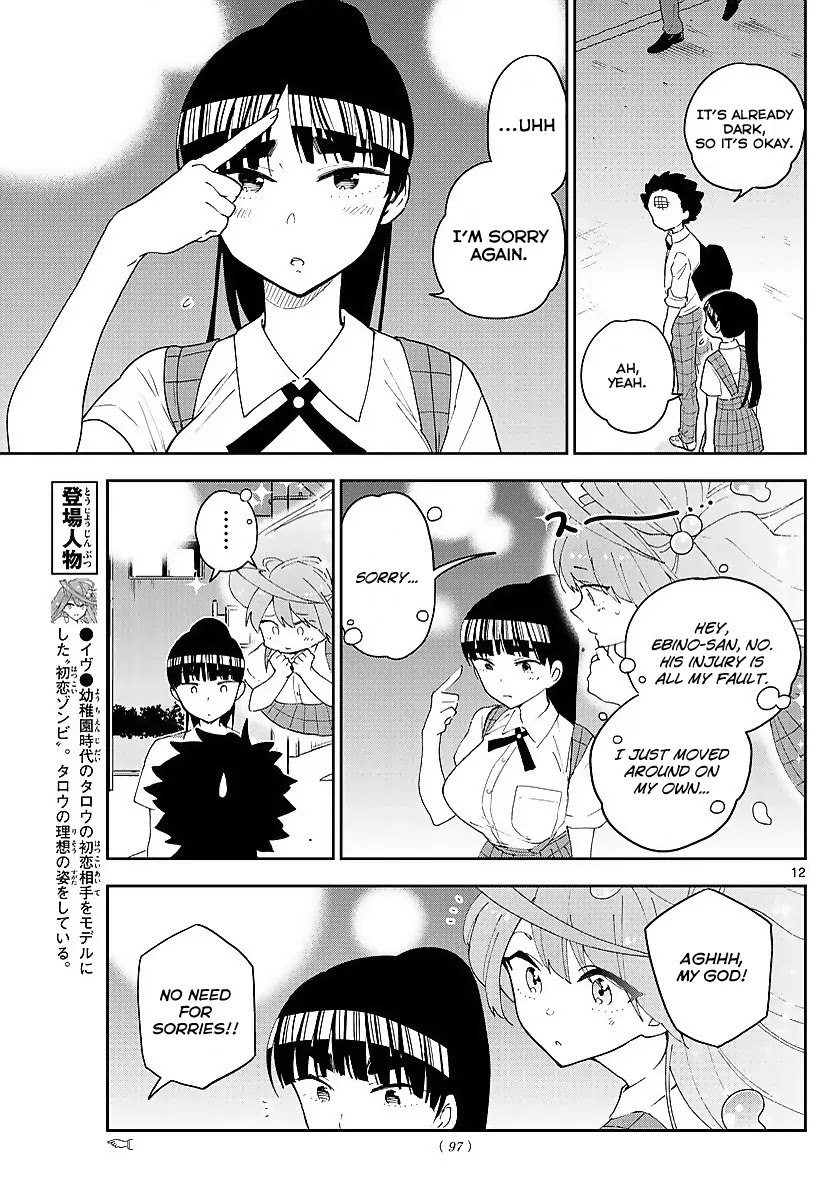 Hatsukoi Zombie Chapter 80 page 12 - Chapter 80: After Bitter Dark