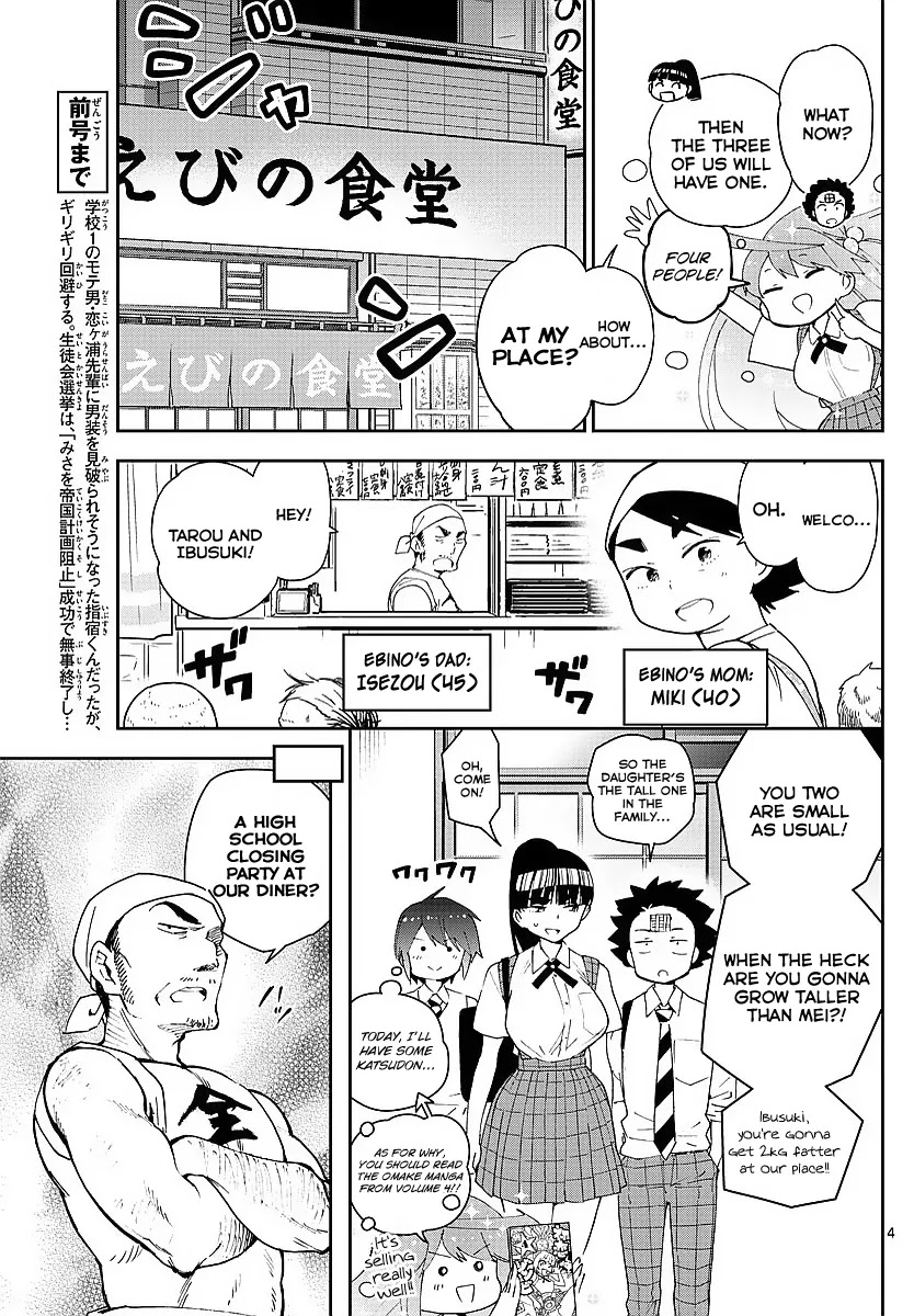 Hatsukoi Zombie Chapter 80 page 4 - Chapter 80: After Bitter Dark
