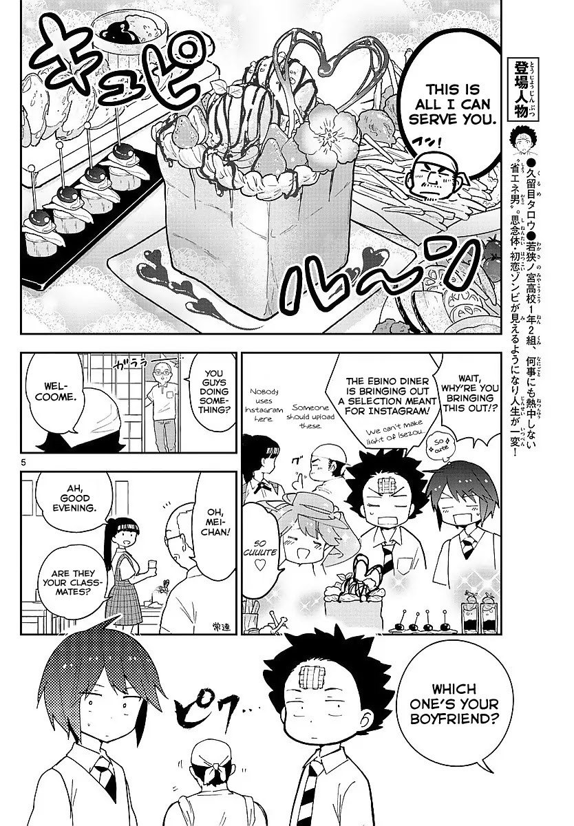 Hatsukoi Zombie Chapter 80 page 5 - Chapter 80: After Bitter Dark