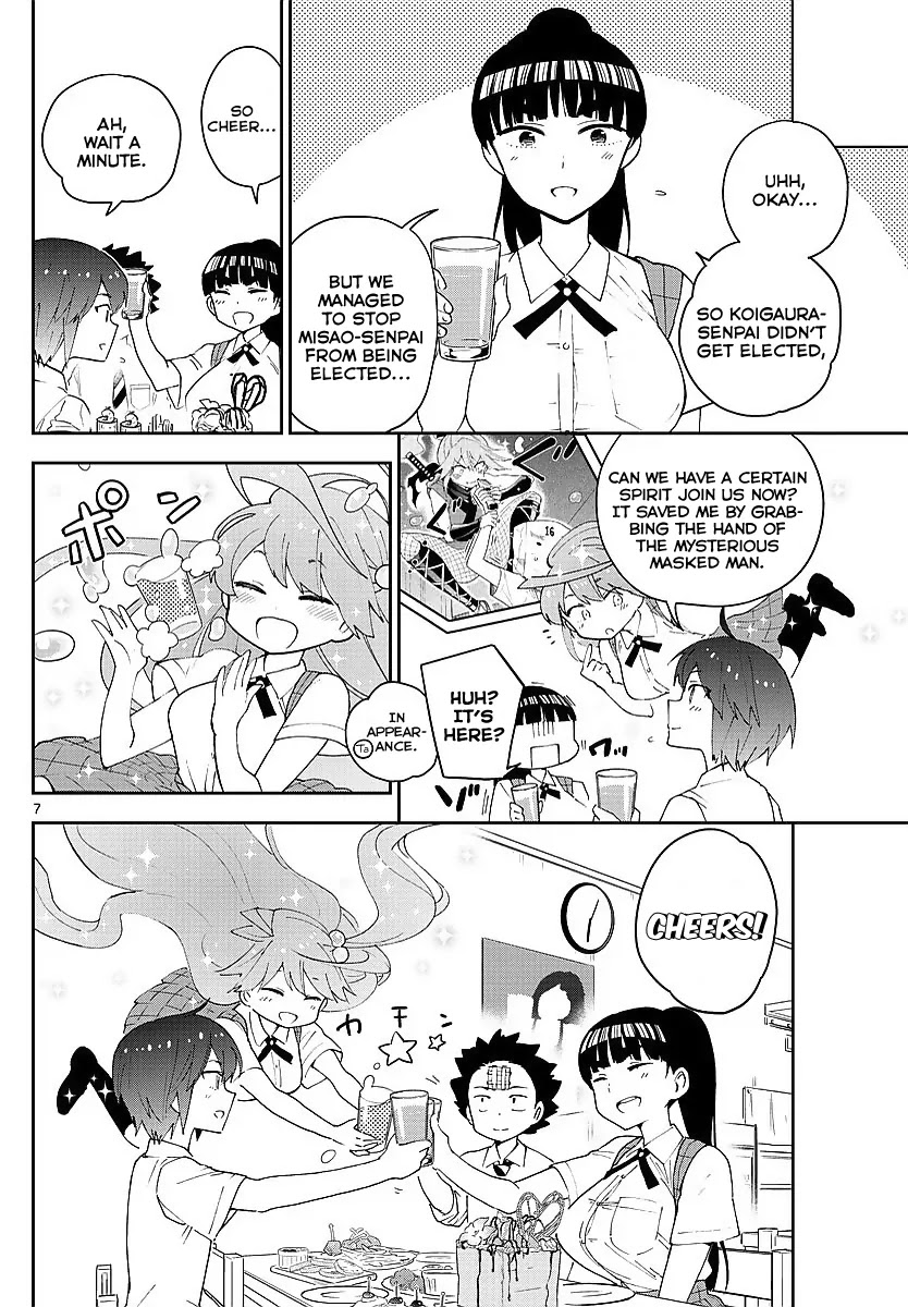Hatsukoi Zombie Chapter 80 page 7 - Chapter 80: After Bitter Dark