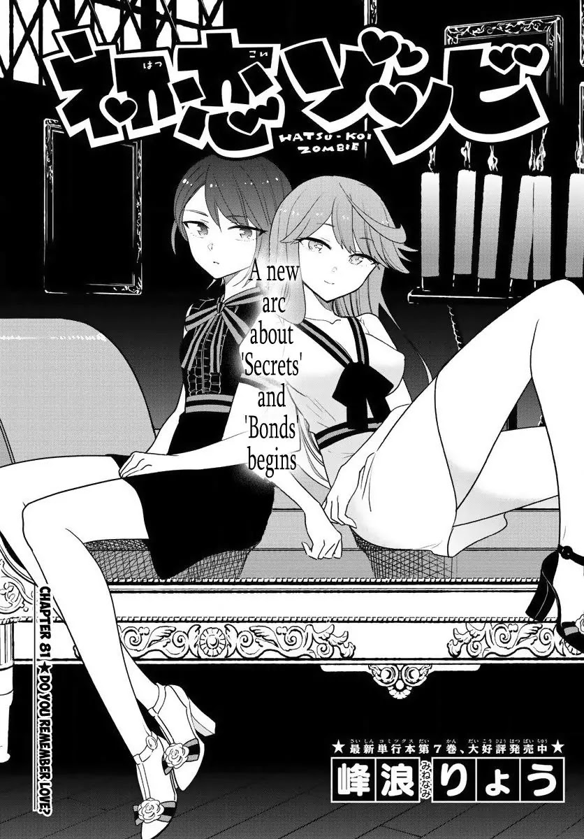 Hatsukoi Zombie Chapter 81 page 1 - Chapter 81: Do You Remember Love?