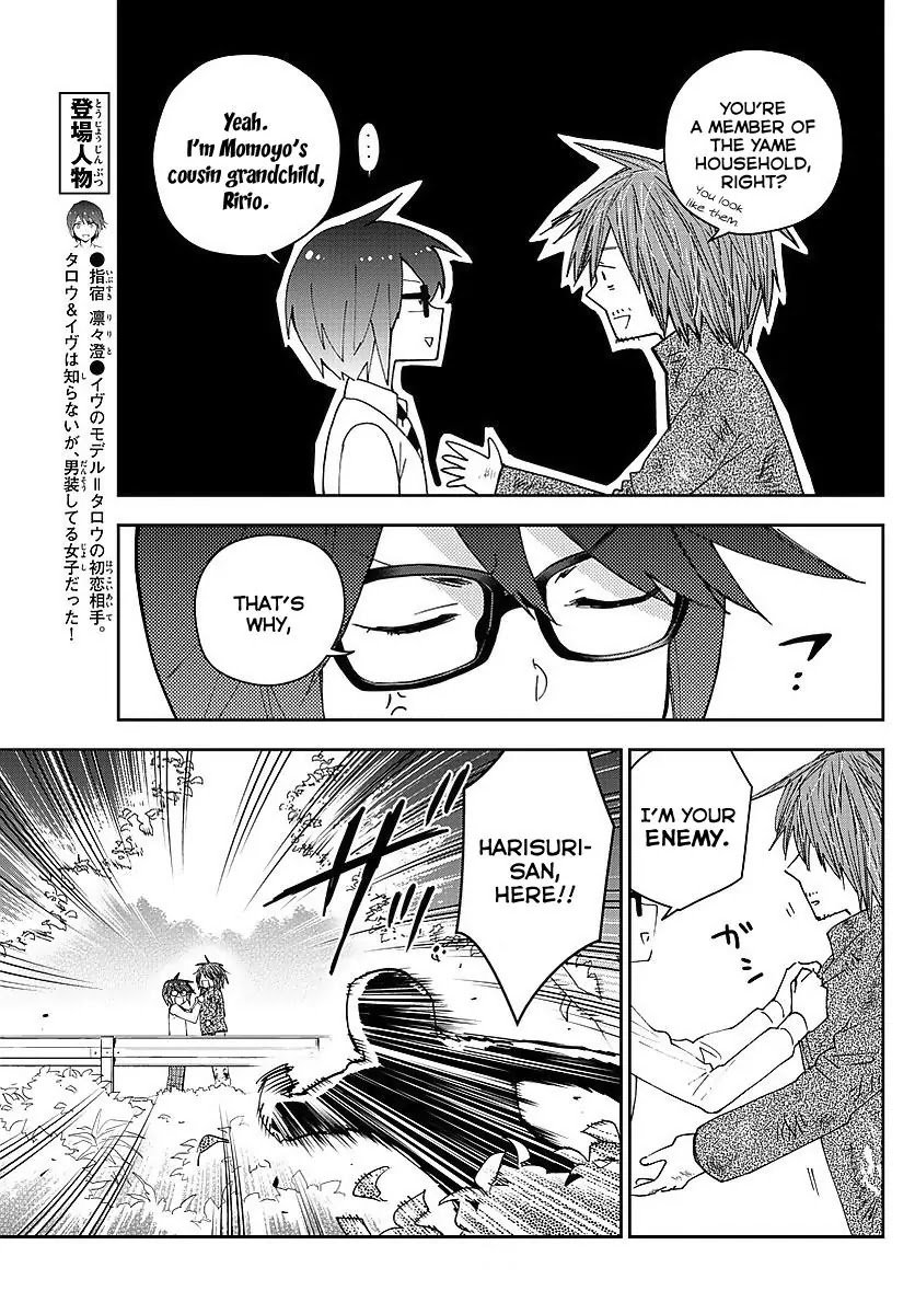 Hatsukoi Zombie Chapter 82 page 13 - Chapter 82: Love and Selfishness