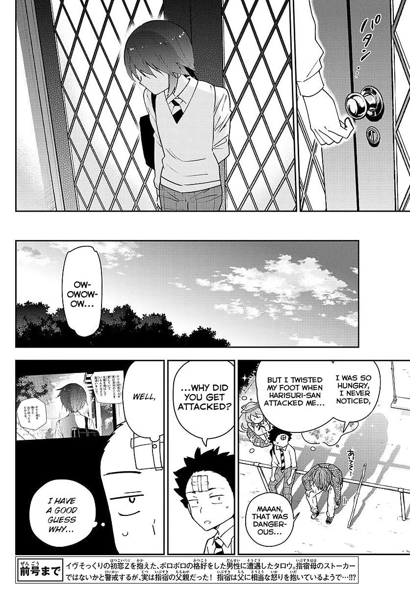 Hatsukoi Zombie Chapter 82 page 4 - Chapter 82: Love and Selfishness