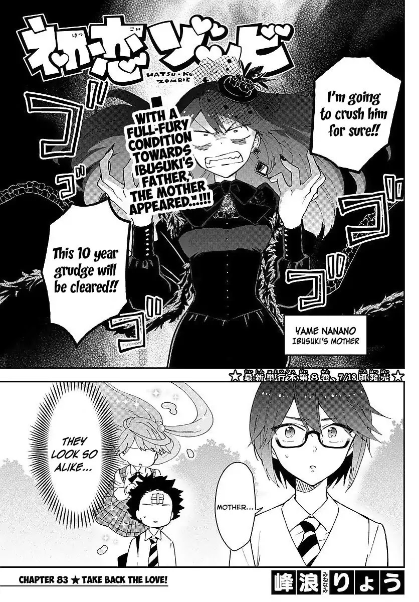Hatsukoi Zombie Chapter 83 page 1 - Chapter 83: Take Back The Love