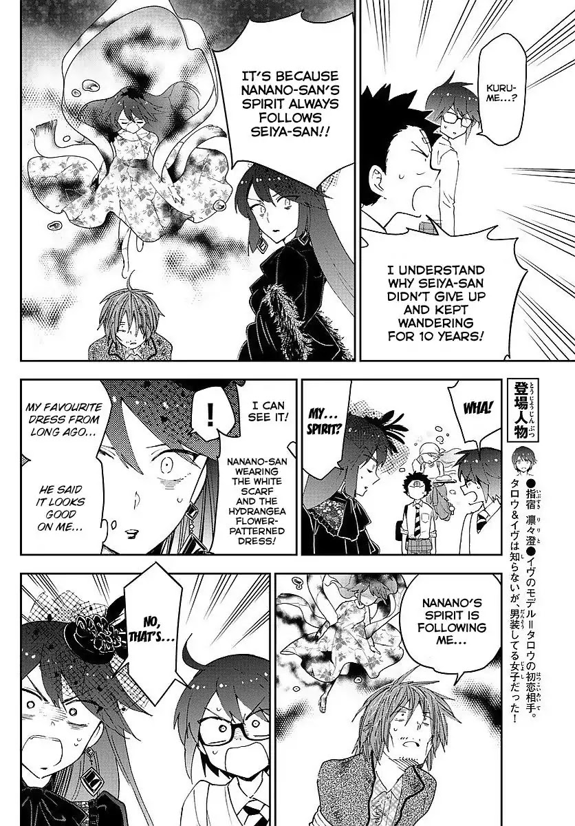 Hatsukoi Zombie Chapter 83 page 10 - Chapter 83: Take Back The Love