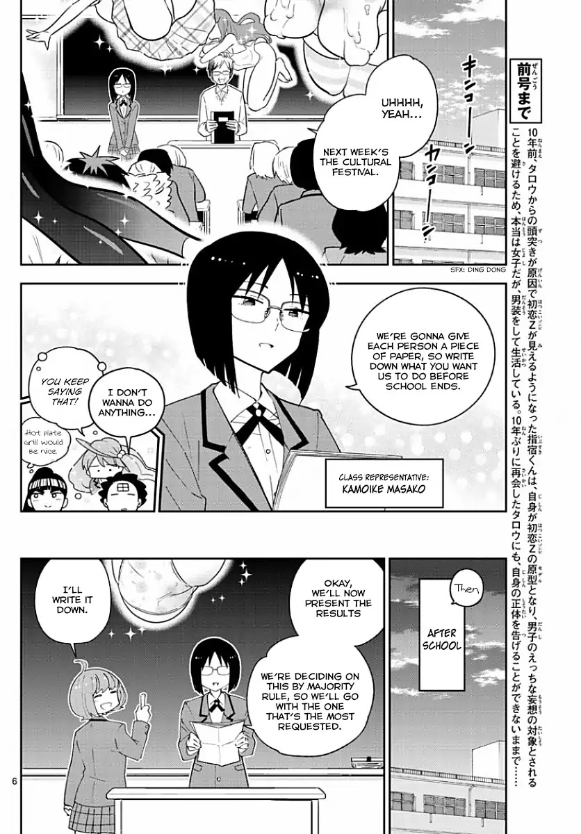 Hatsukoi Zombie Chapter 84 page 6 - Chapter 84: Is it a comedy or tragedy