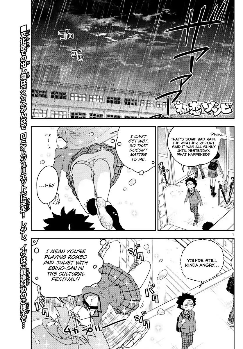 Hatsukoi Zombie Chapter 85 page 1 - Chapter 85: A young girl's tragedy