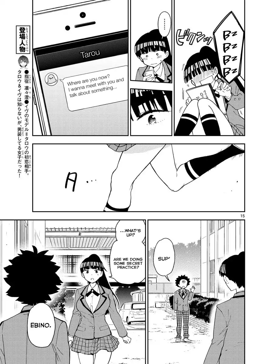 Hatsukoi Zombie Chapter 85 page 15 - Chapter 85: A young girl's tragedy