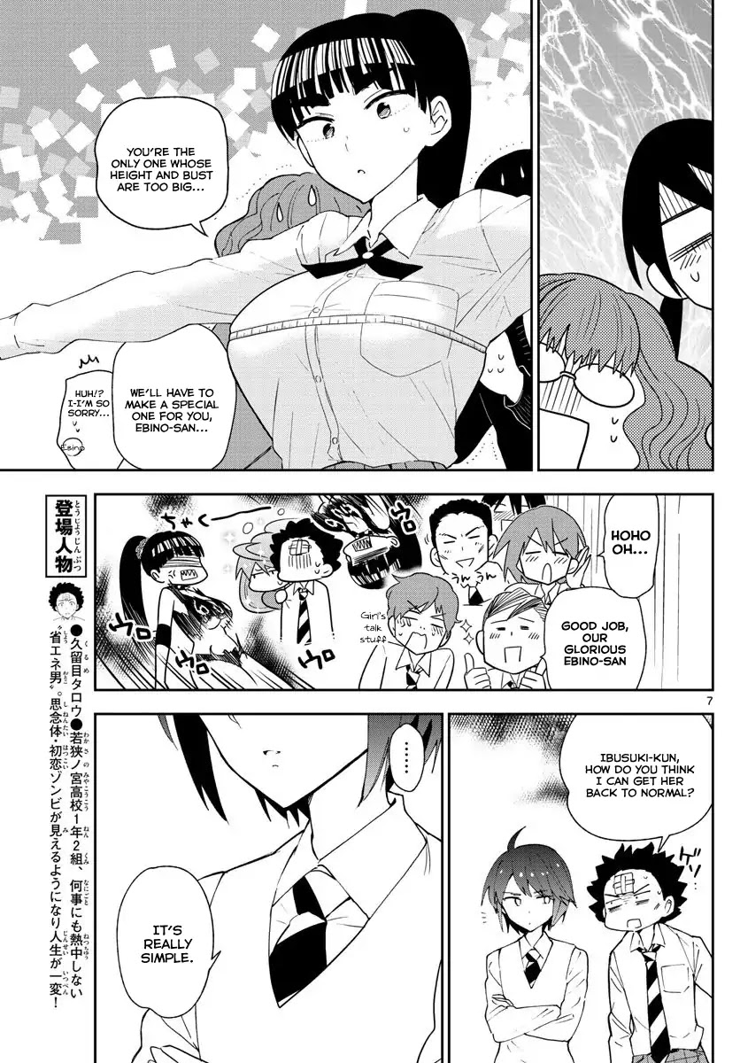 Hatsukoi Zombie Chapter 85 page 7 - Chapter 85: A young girl's tragedy
