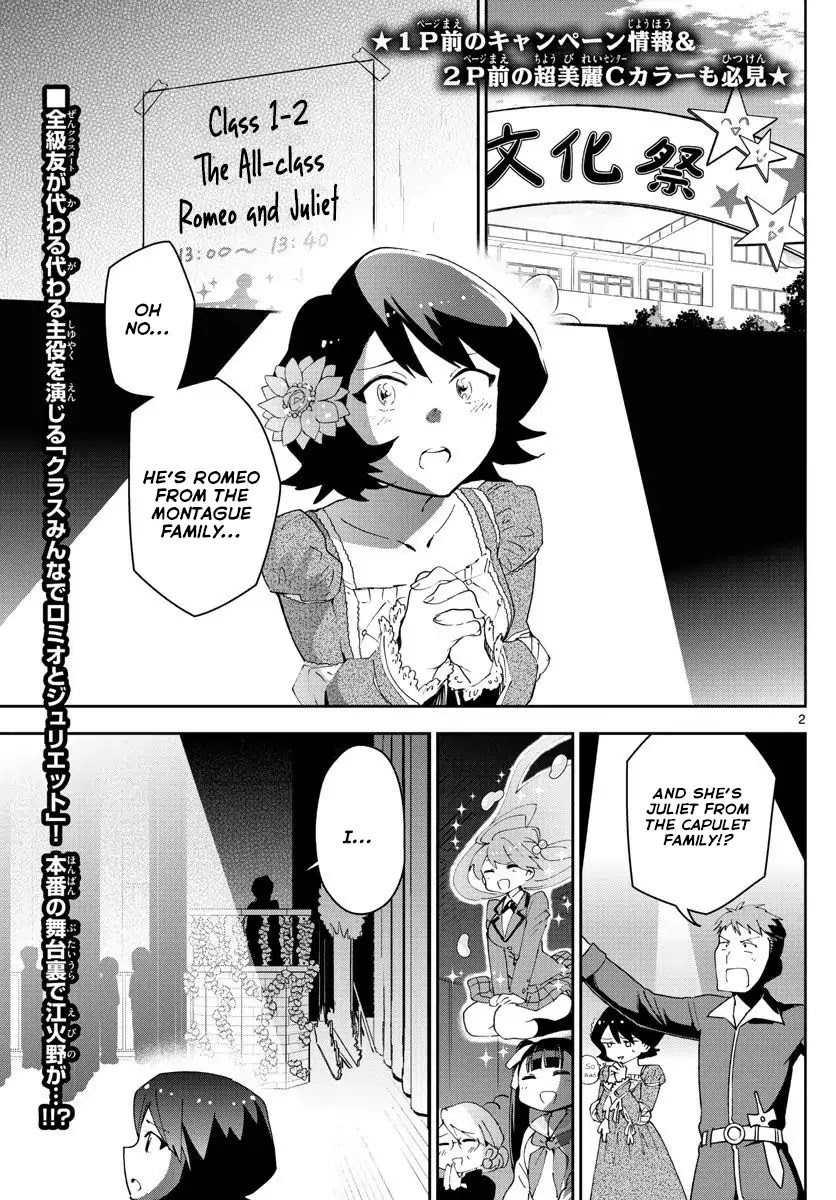 Hatsukoi Zombie Chapter 87 page 3 - Chapter 87: Wherefore Art Thou...