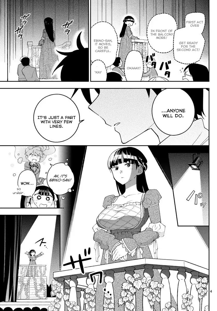Hatsukoi Zombie Chapter 87 page 5 - Chapter 87: Wherefore Art Thou...