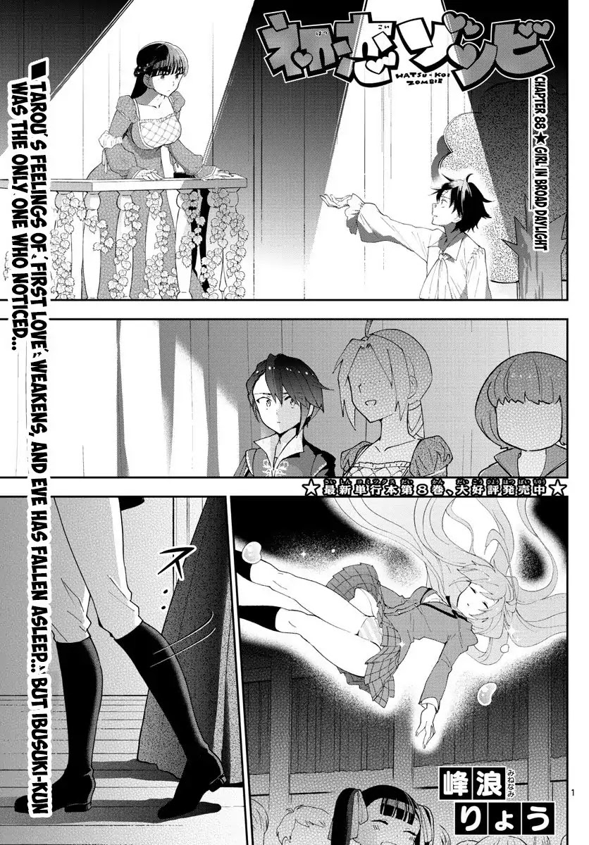 Hatsukoi Zombie Chapter 88 page 1 - Chapter 88: Girl In Broad Daylight