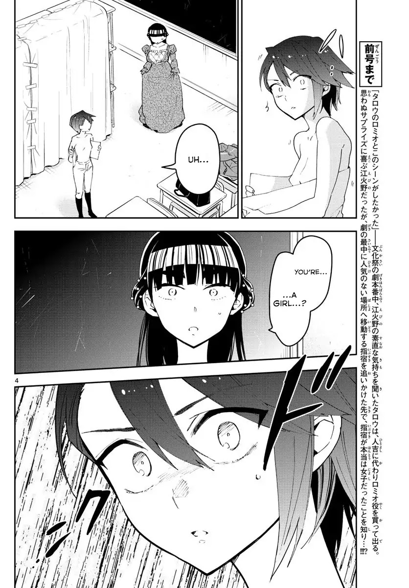 Hatsukoi Zombie Chapter 88 page 4 - Chapter 88: Girl In Broad Daylight