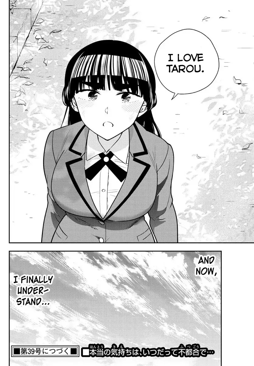 Hatsukoi Zombie Chapter 89 page 18 - Chapter 89: Girl Meets Girl