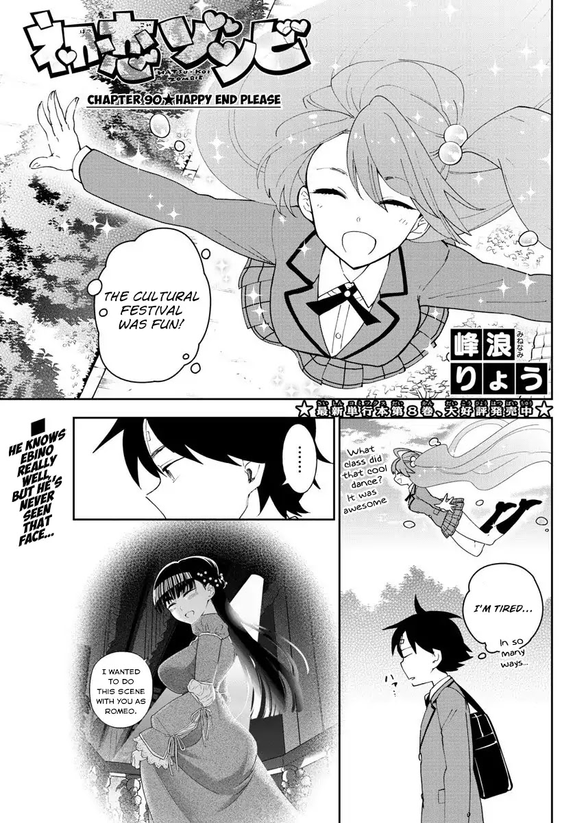 Hatsukoi Zombie Chapter 90 page 1 - Chapter 90: Happy End Please