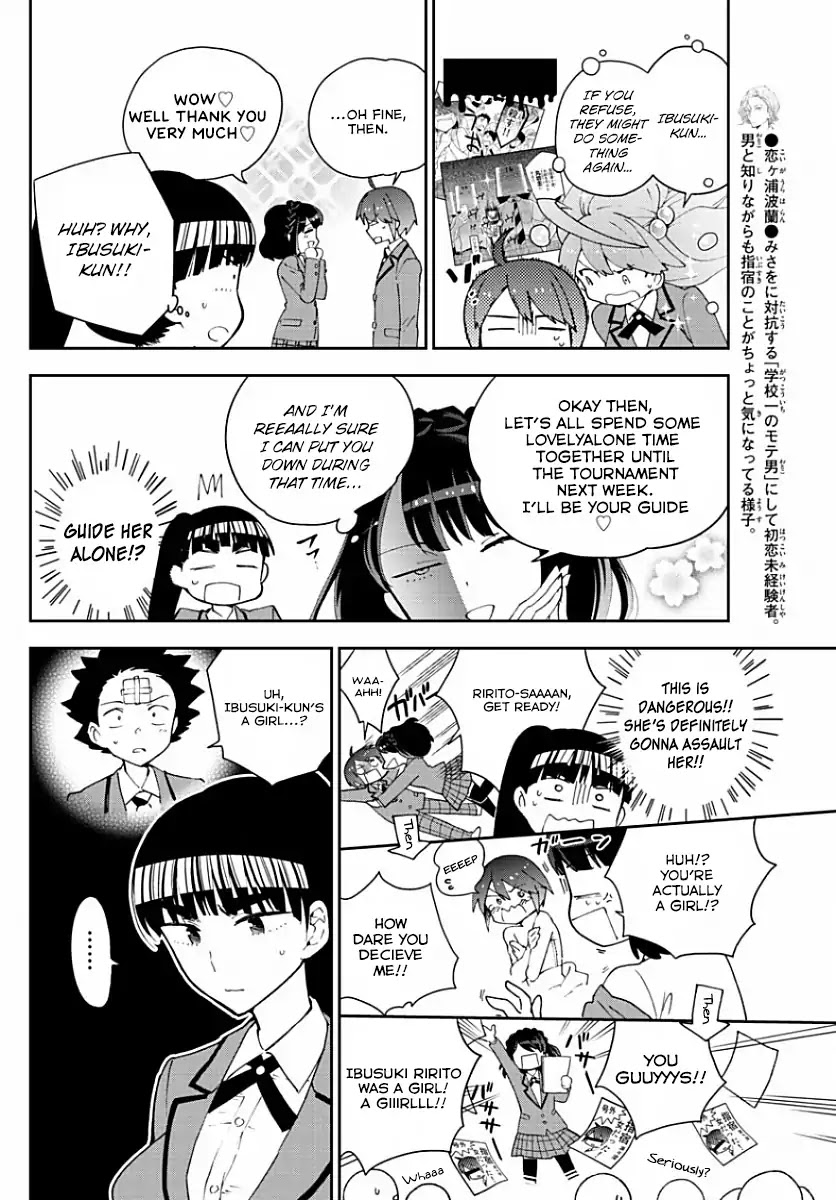 Hatsukoi Zombie Chapter 91 page 14 - Chapter 91: Leave It To Ebino!