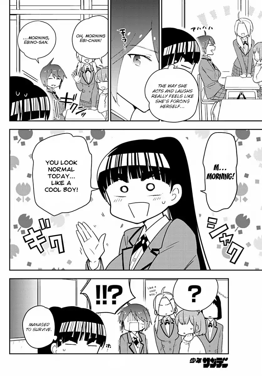 Hatsukoi Zombie Chapter 91 page 8 - Chapter 91: Leave It To Ebino!