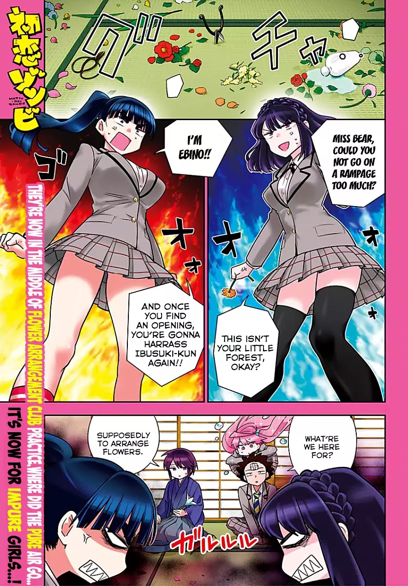 Hatsukoi Zombie Chapter 92 page 1 - Chapter 92: Flowery Chaos