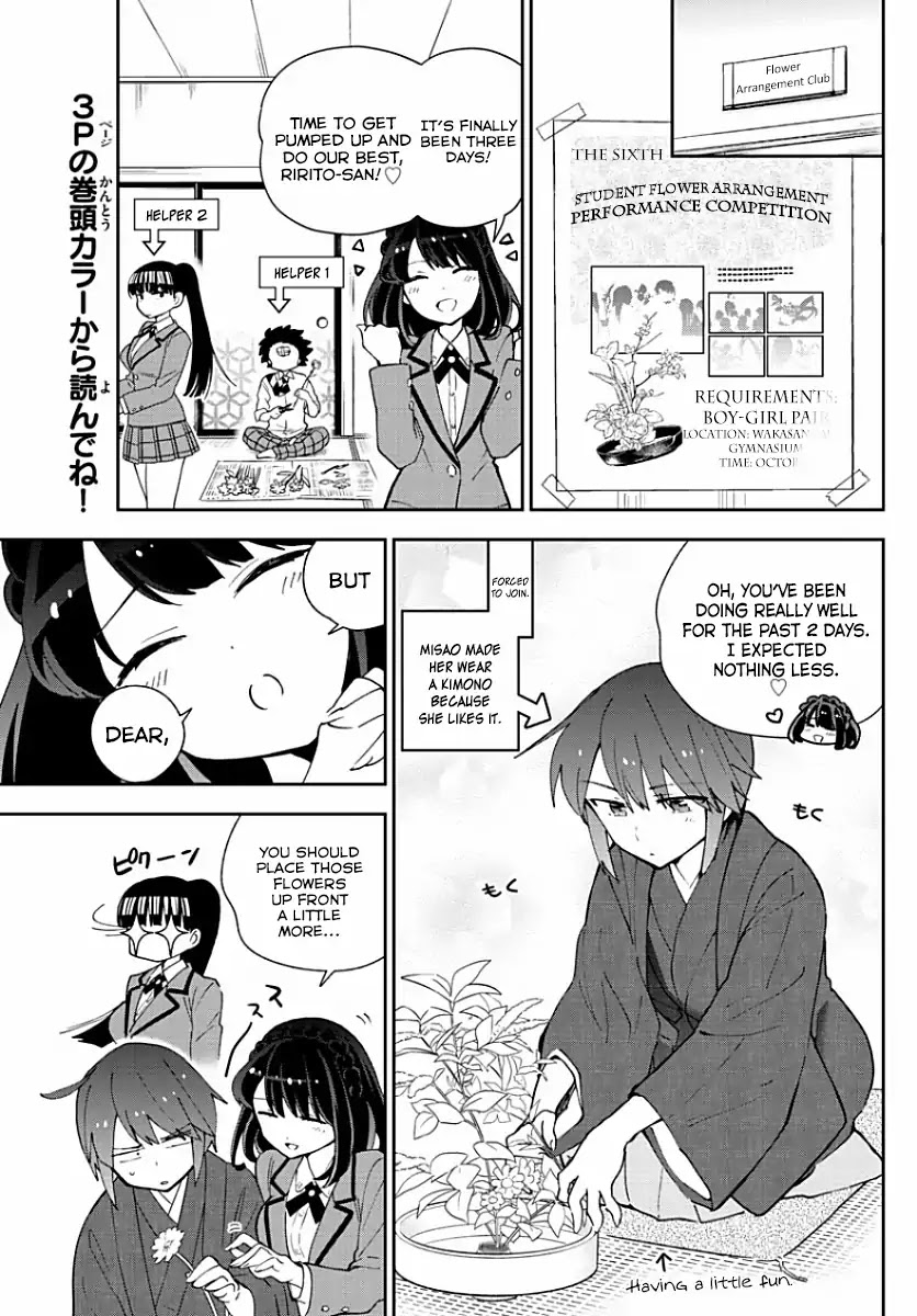 Hatsukoi Zombie Chapter 92 page 3 - Chapter 92: Flowery Chaos