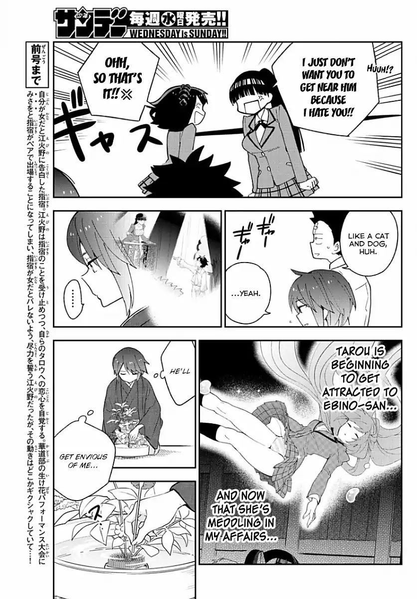 Hatsukoi Zombie Chapter 92 page 5 - Chapter 92: Flowery Chaos