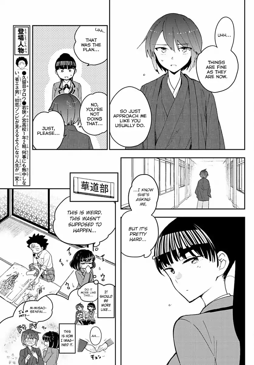 Hatsukoi Zombie Chapter 92 page 7 - Chapter 92: Flowery Chaos