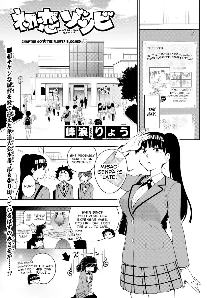 Hatsukoi Zombie Chapter 93 page 1 - Chapter 93: The Flower Bloomed...