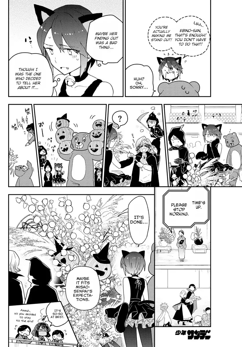 Hatsukoi Zombie Chapter 93 page 14 - Chapter 93: The Flower Bloomed...