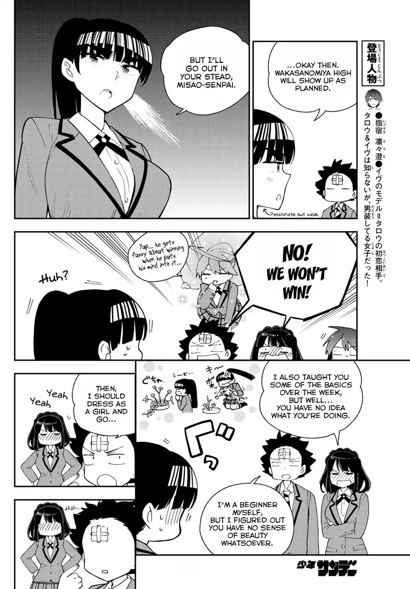 Hatsukoi Zombie Chapter 93 page 6 - Chapter 93: The Flower Bloomed...
