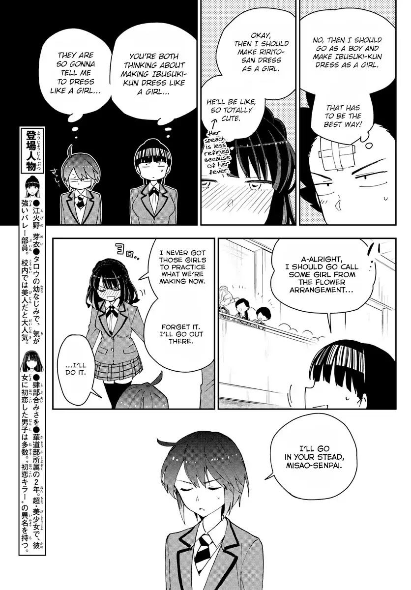 Hatsukoi Zombie Chapter 93 page 7 - Chapter 93: The Flower Bloomed...