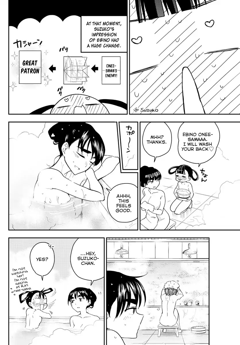 Hatsukoi Zombie Chapter 94 page 15 - Chapter 94: Secluded Maidens