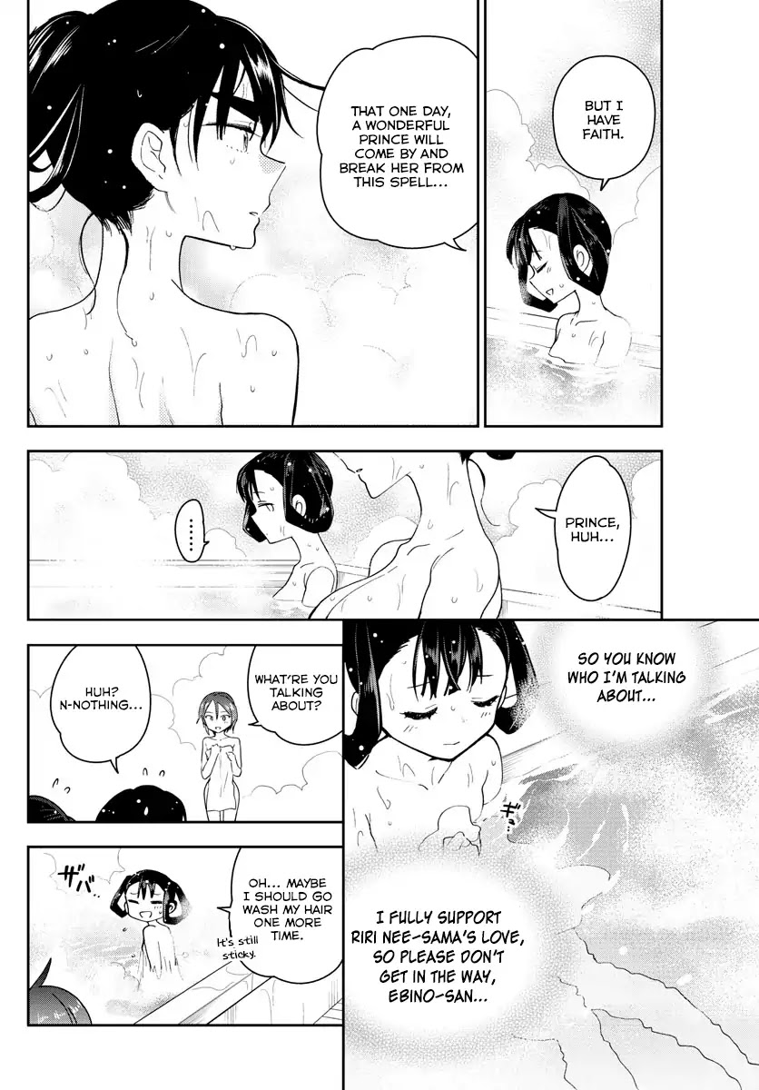 Hatsukoi Zombie Chapter 94 page 17 - Chapter 94: Secluded Maidens