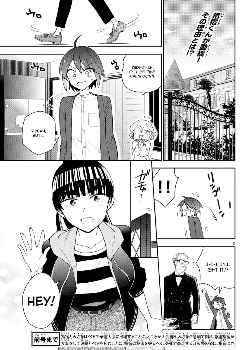 Hatsukoi Zombie Chapter 94 page 2 - Chapter 94: Secluded Maidens