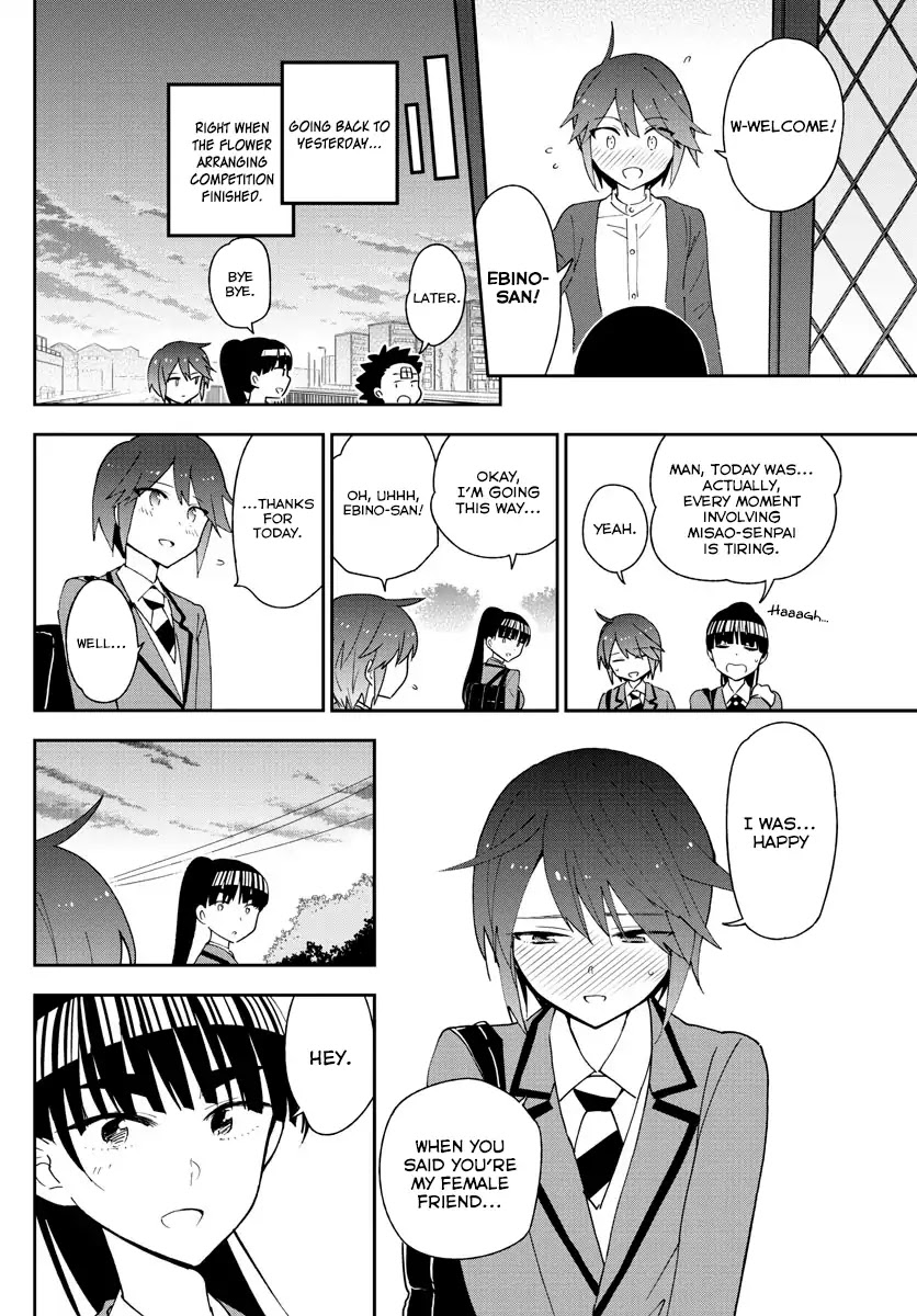 Hatsukoi Zombie Chapter 94 page 3 - Chapter 94: Secluded Maidens