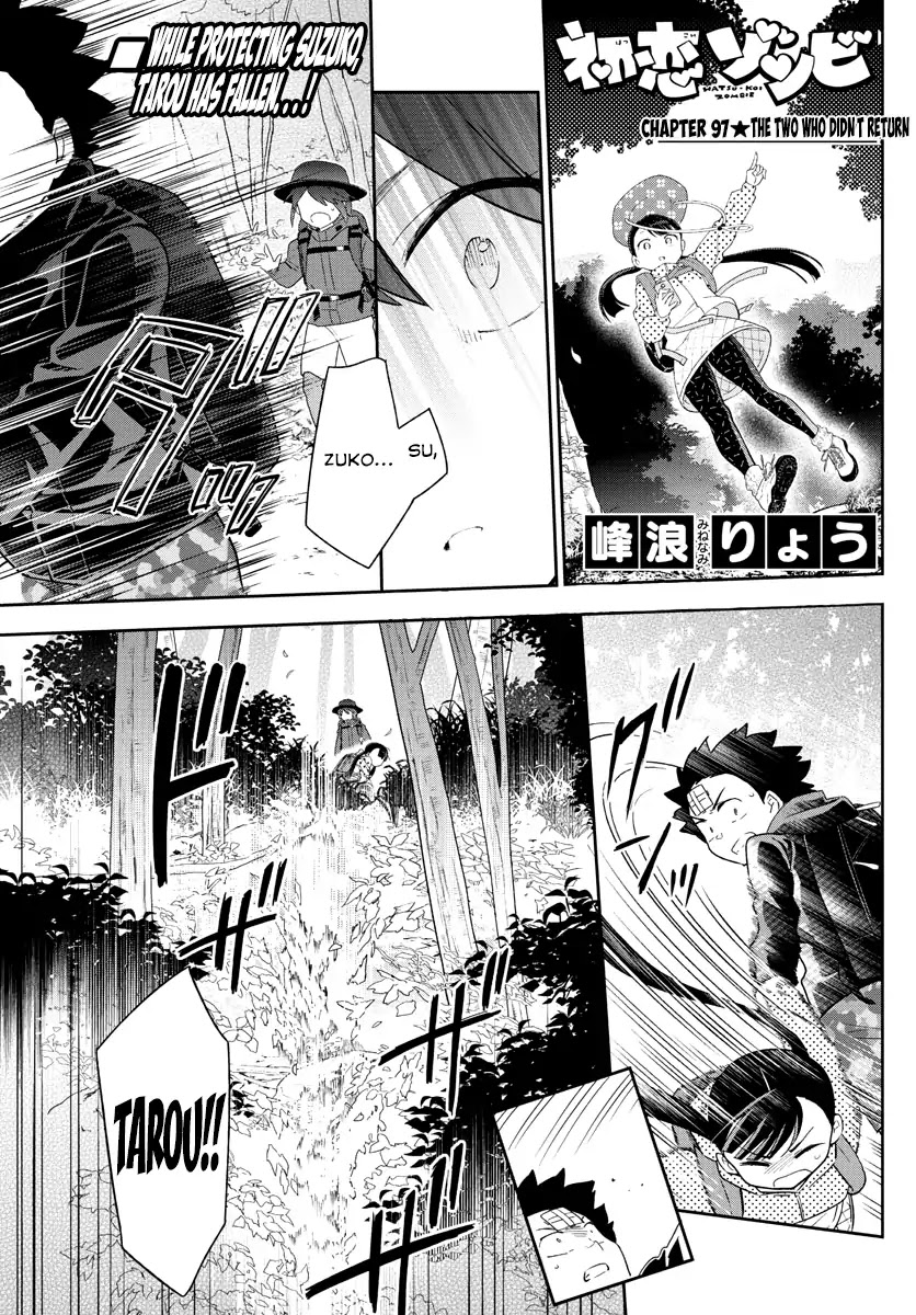 Hatsukoi Zombie Chapter 97 page 1 - Chapter 97: The Two Who Didn't Return