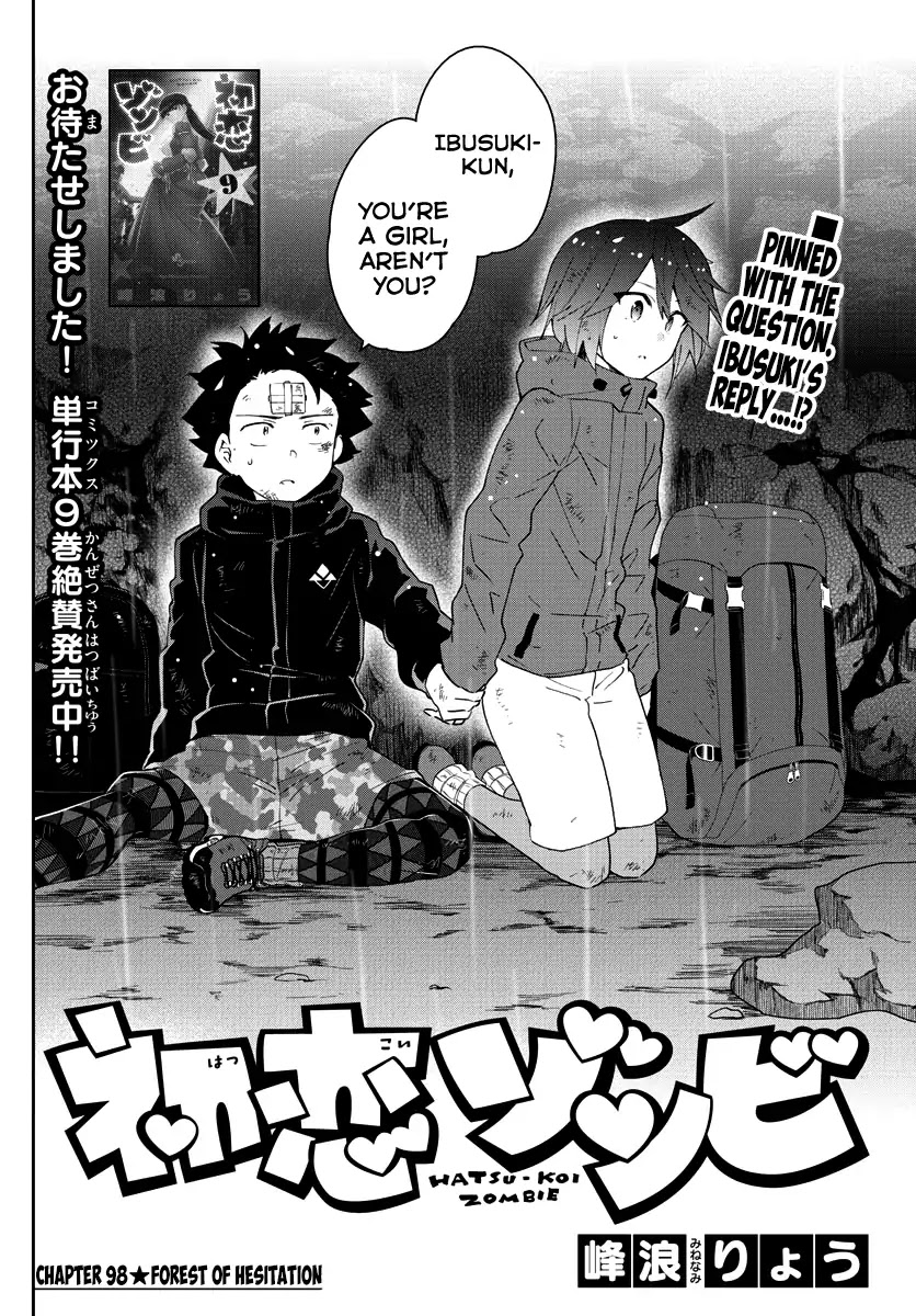 Hatsukoi Zombie Chapter 98 page 3 - Chapter 98: Forest of Hesitation