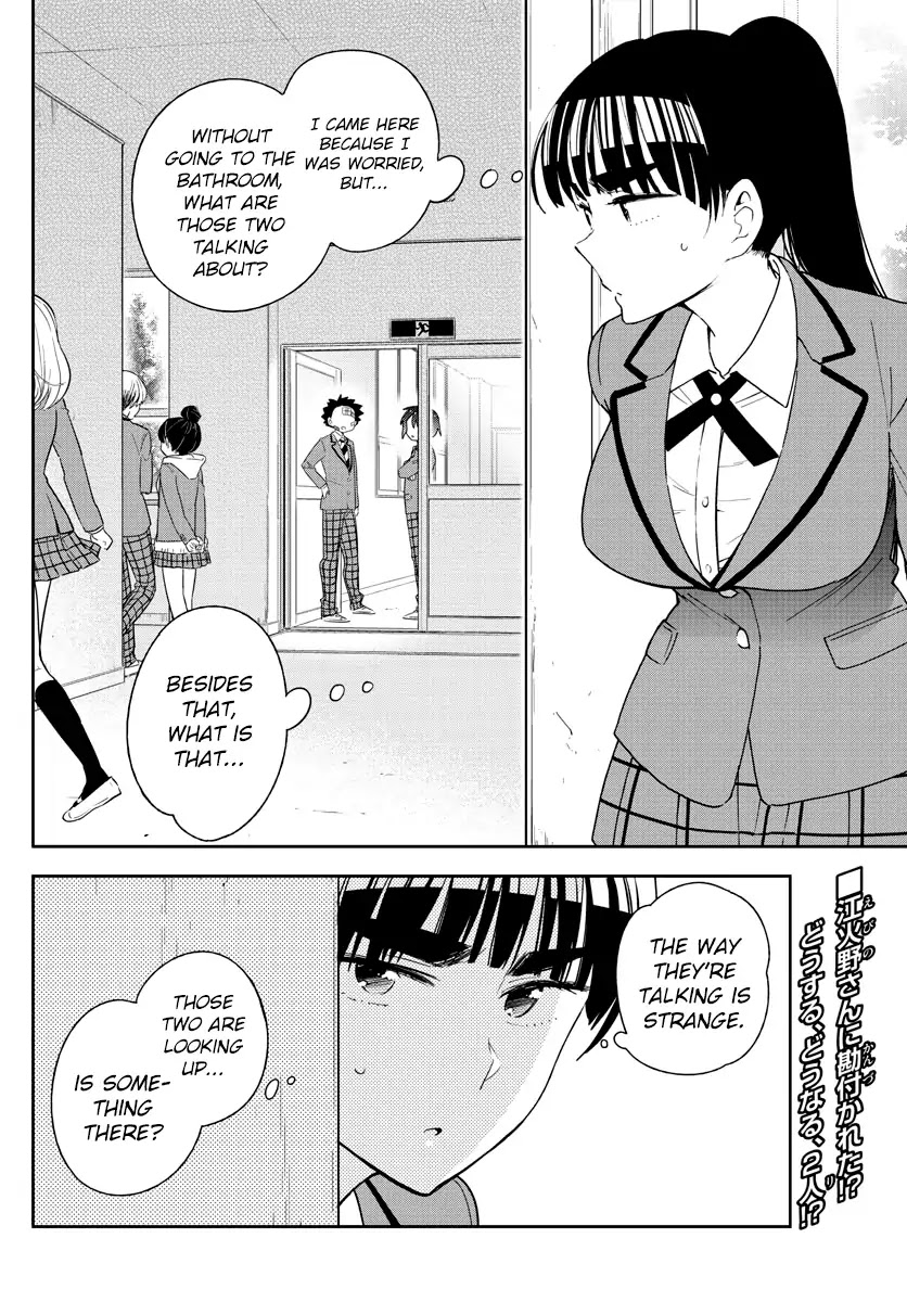 Hatsukoi Zombie Chapter 99 page 18 - Chapter 99: When Someone's Love Comes True...