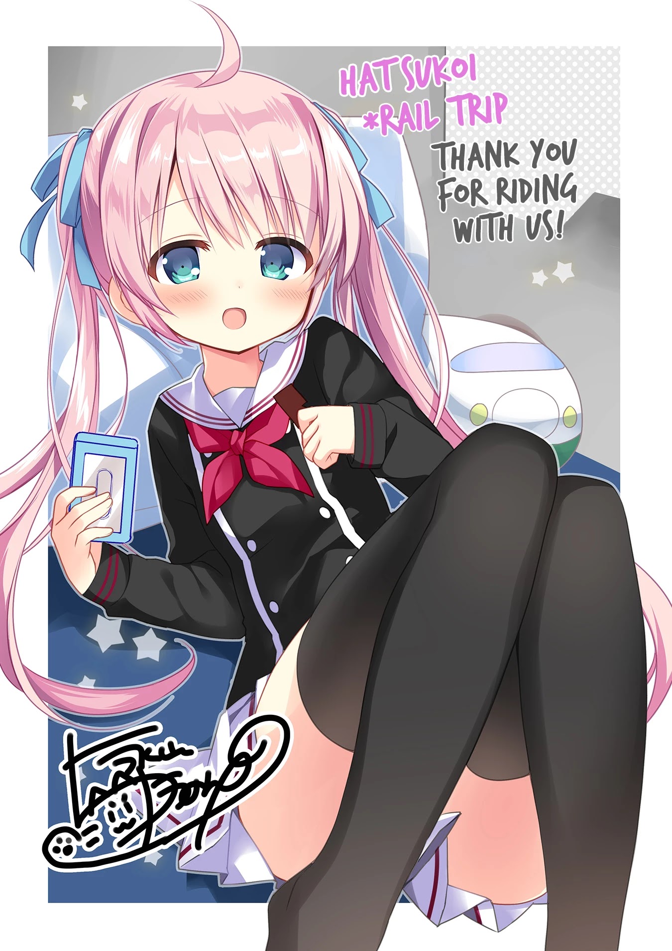 Hatsukoi*Rail Trip Chapter 13.5 page 10 - Chapter 13.5