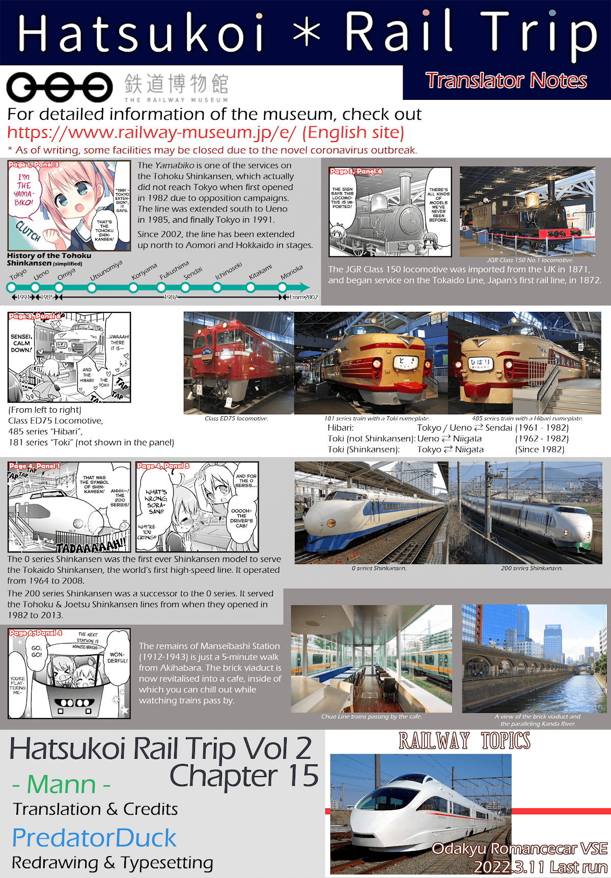 Hatsukoi*Rail Trip Chapter 15 page 9 - Chapter 15: Railway Museum*Trip