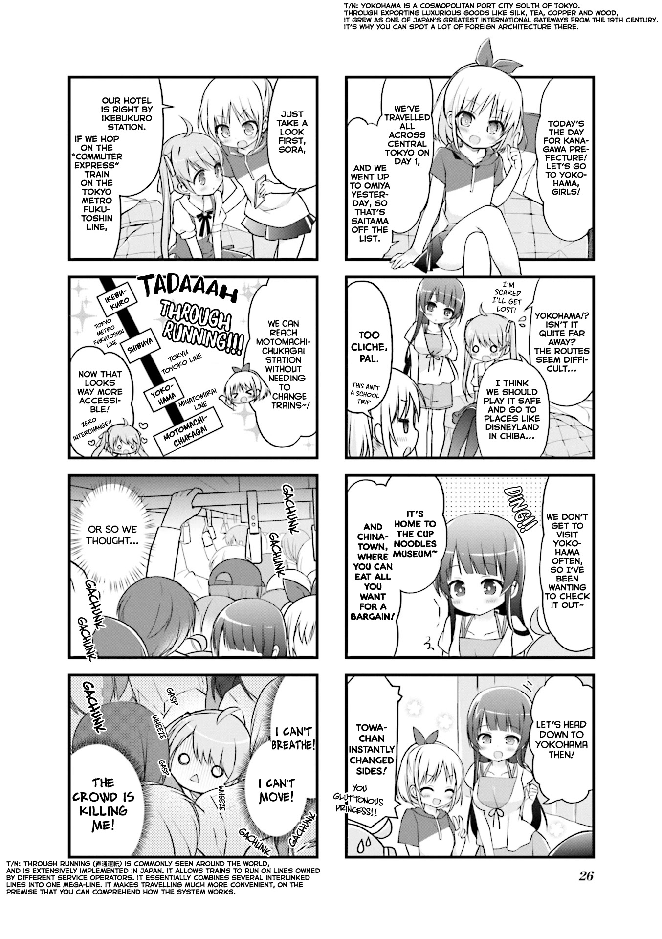 Hatsukoi*Rail Trip Chapter 16 page 2 - Chapter 16: Yokohama＊Trip