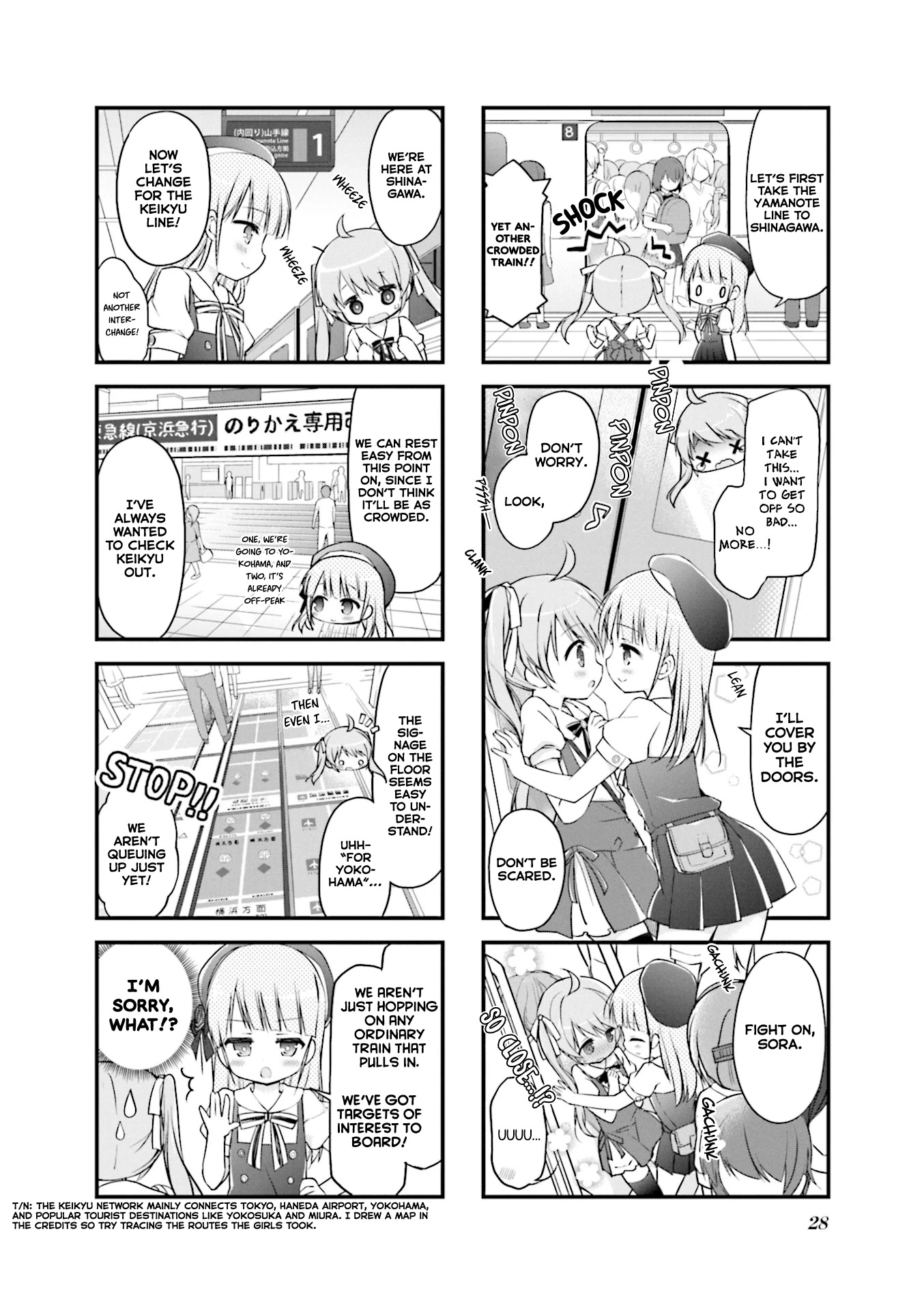 Hatsukoi*Rail Trip Chapter 16 page 4 - Chapter 16: Yokohama＊Trip