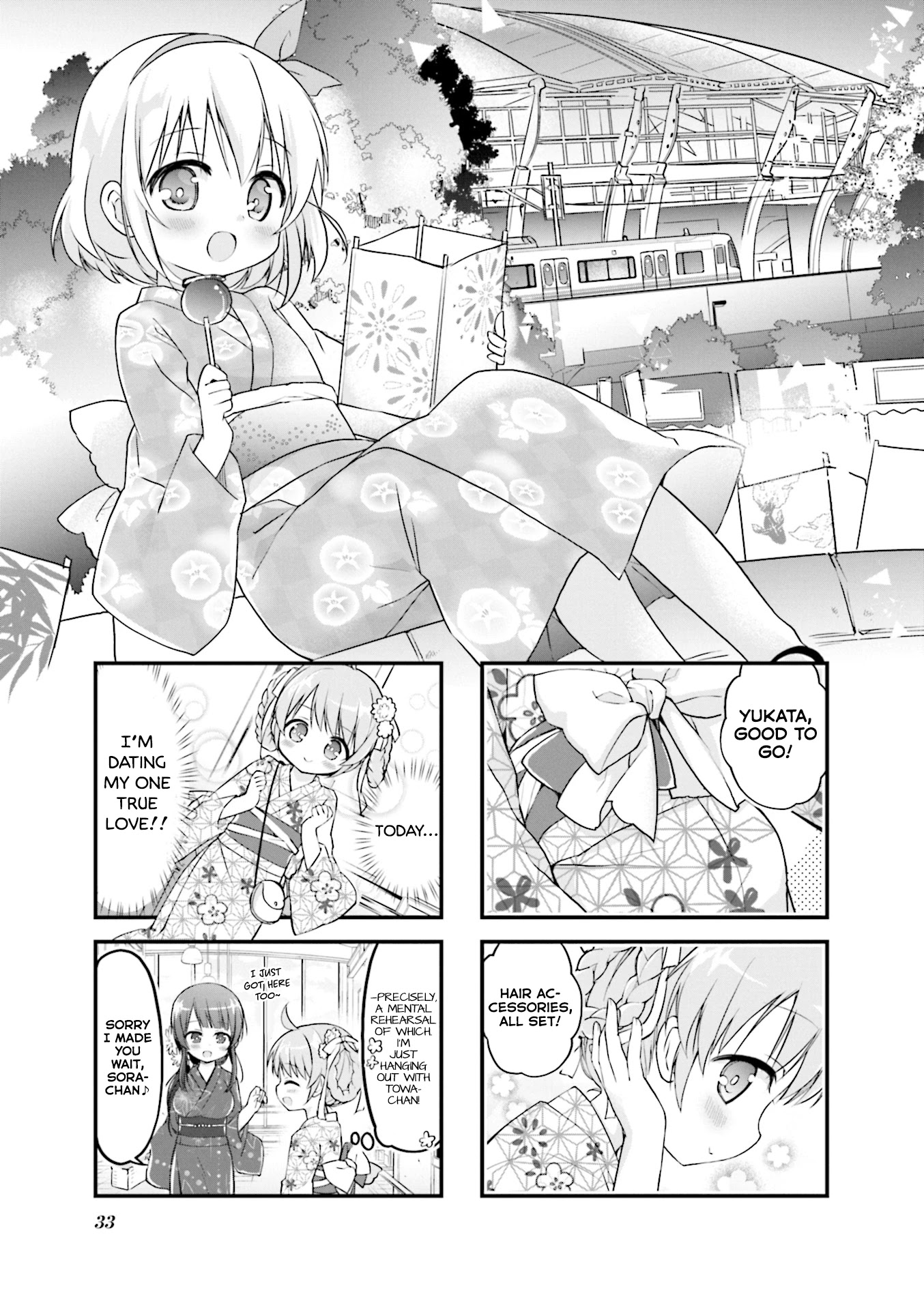 Hatsukoi*Rail Trip Chapter 17 page 1 - Chapter 17: Nanakita＊Trip