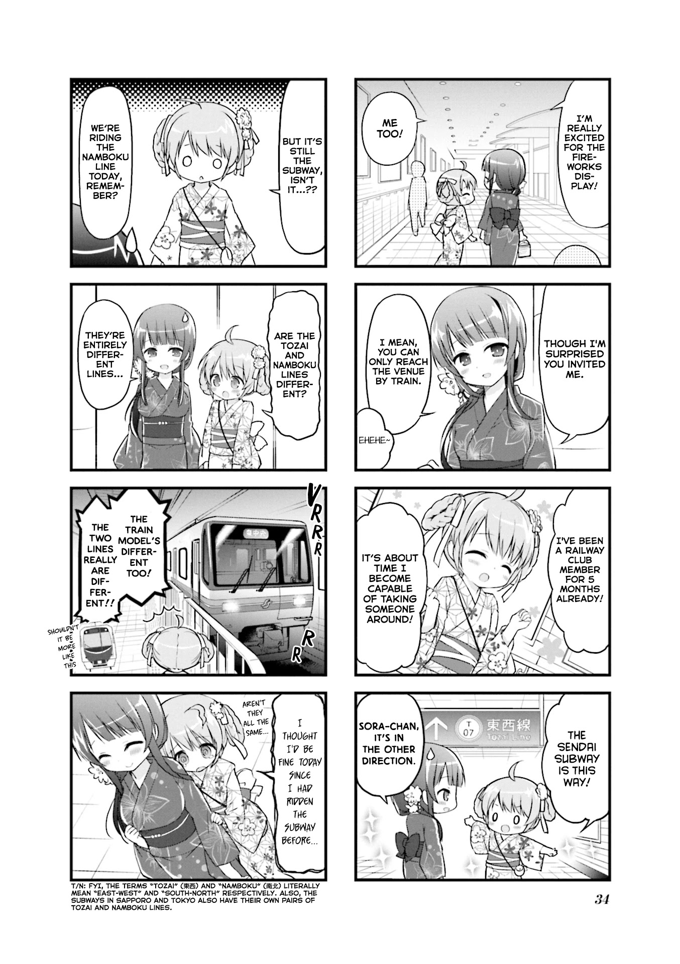 Hatsukoi*Rail Trip Chapter 17 page 2 - Chapter 17: Nanakita＊Trip
