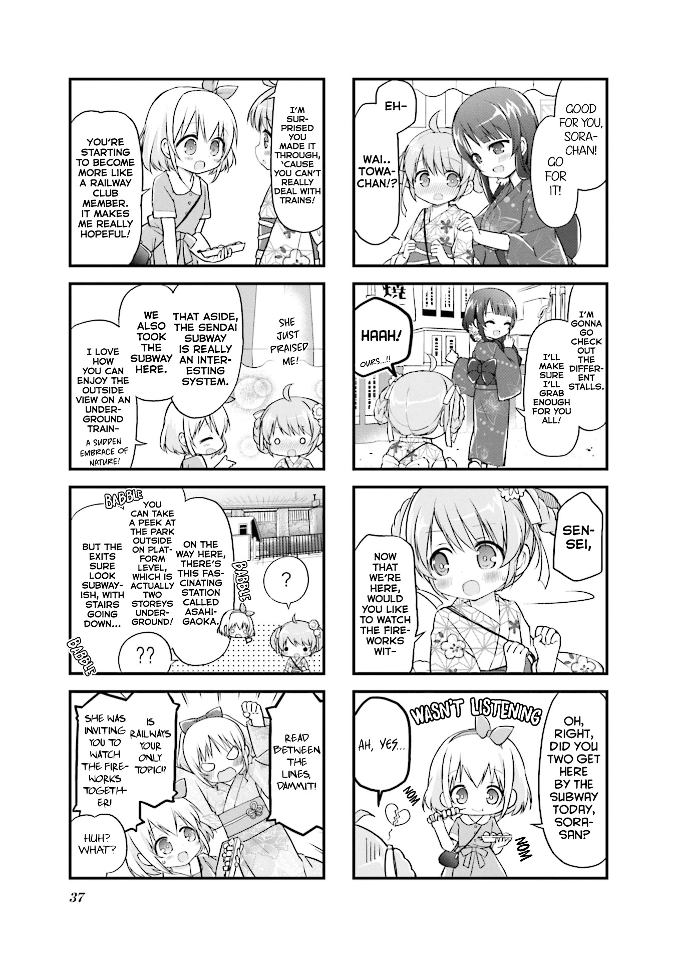 Hatsukoi*Rail Trip Chapter 17 page 5 - Chapter 17: Nanakita＊Trip