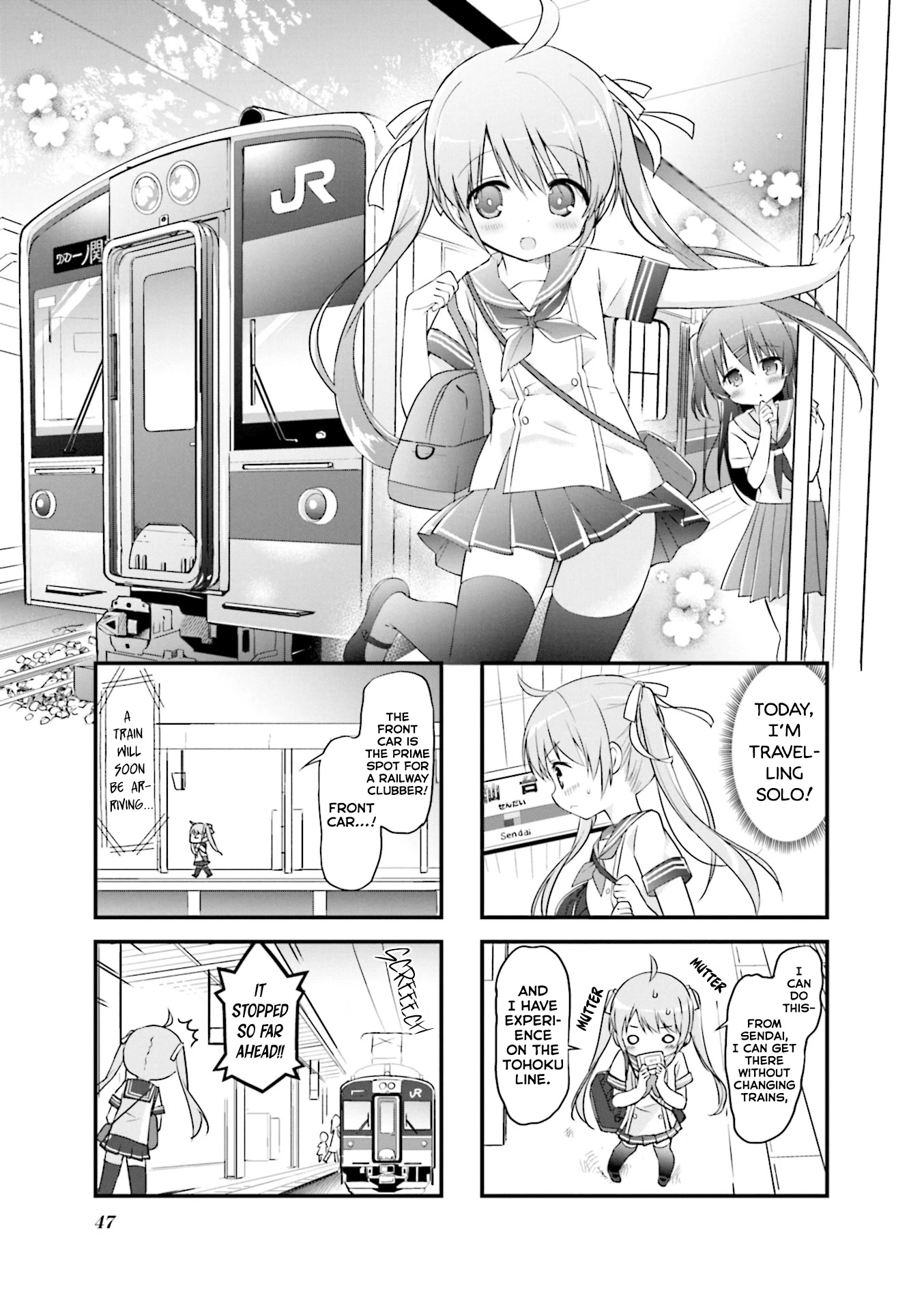 Hatsukoi*Rail Trip Chapter 19 page 1 - Chapter 19: Kurihara＊Trip