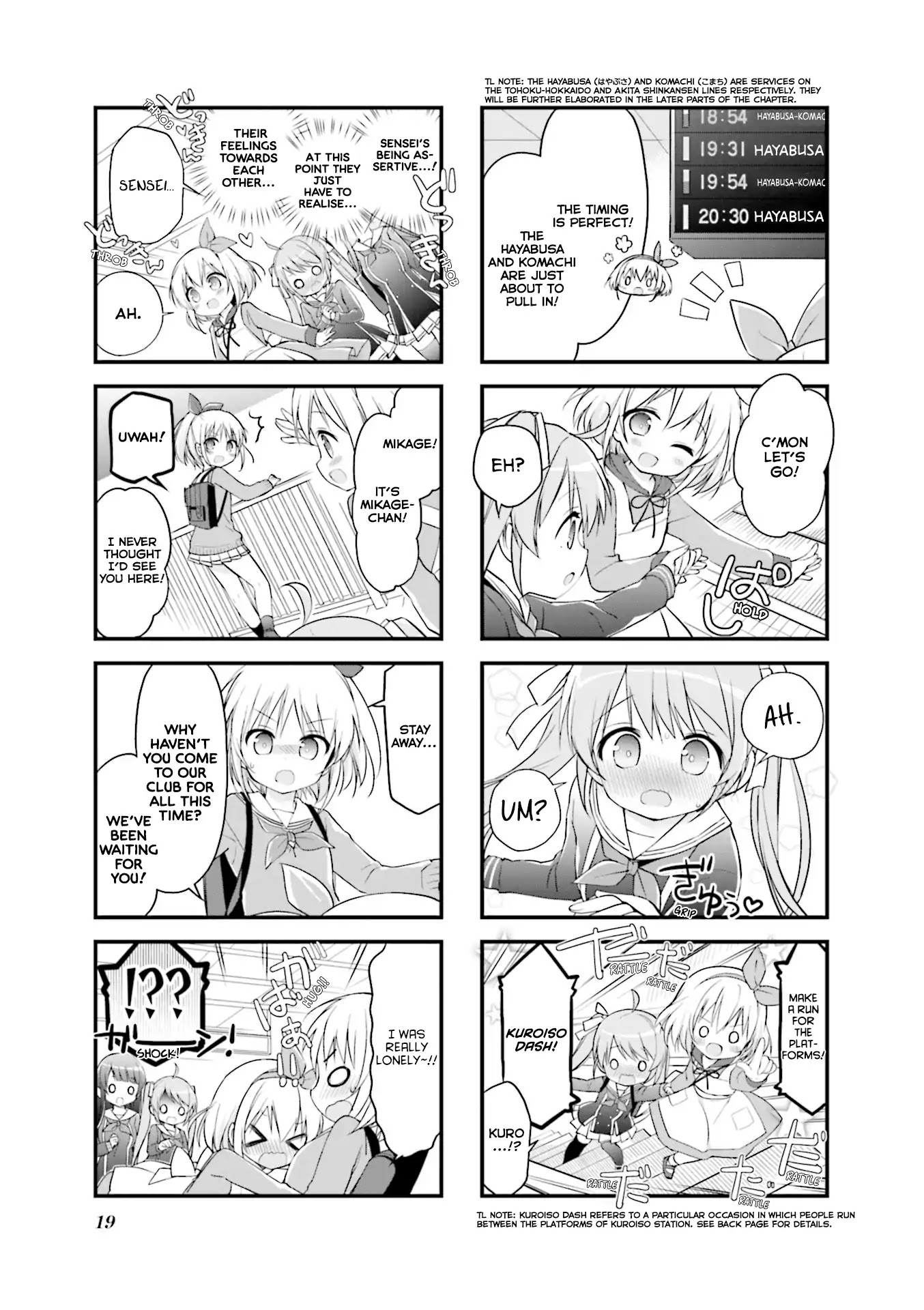 Hatsukoi*Rail Trip Chapter 2 page 3 - Chapter 2: Fast*Trip