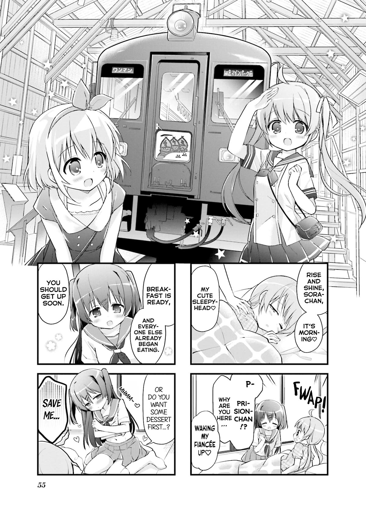 Hatsukoi*Rail Trip Chapter 20 page 1 - Chapter 20: Kuriden＊Trip