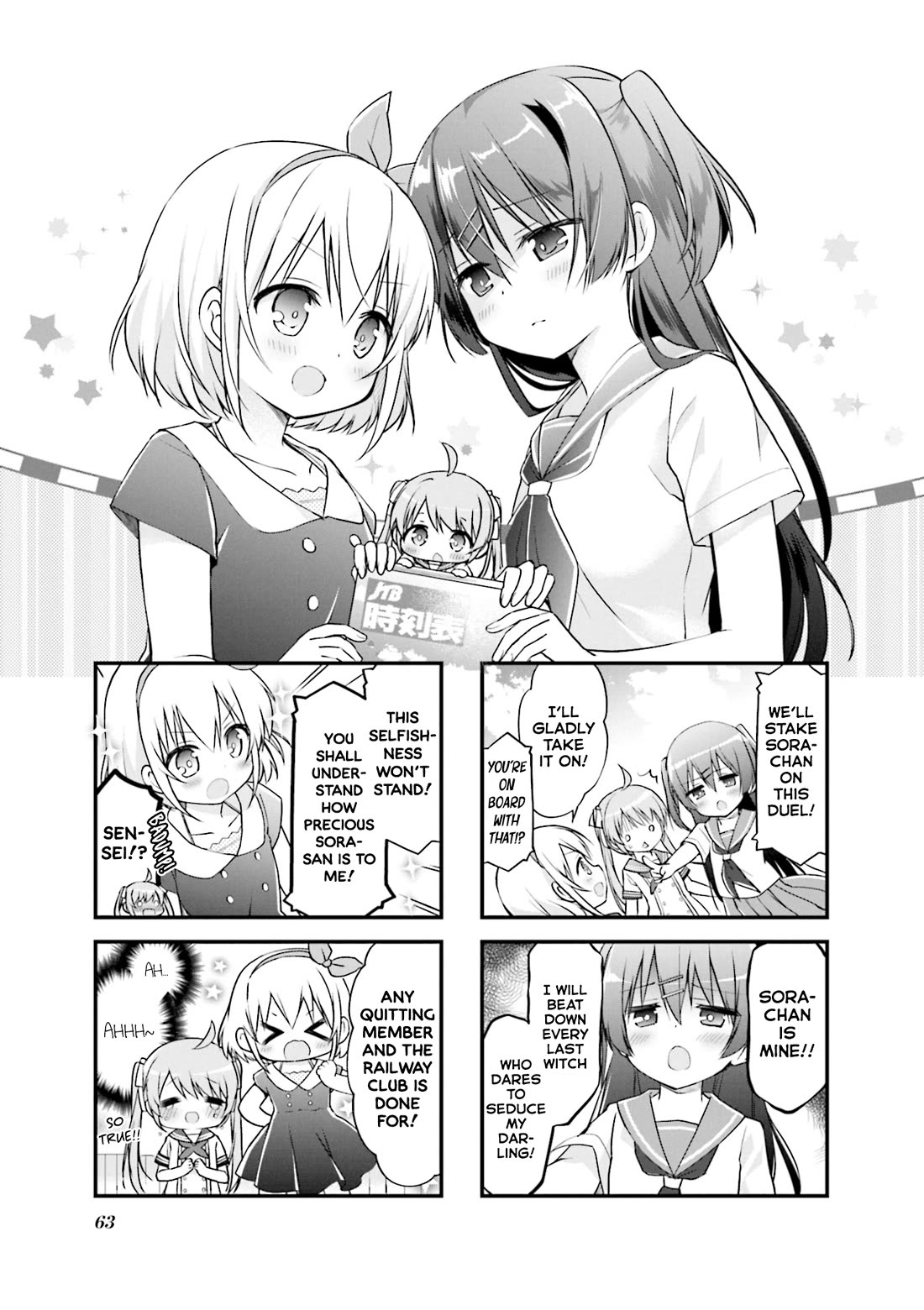 Hatsukoi*Rail Trip Chapter 21 page 1 - Chapter 21: Kurihara＊Trip