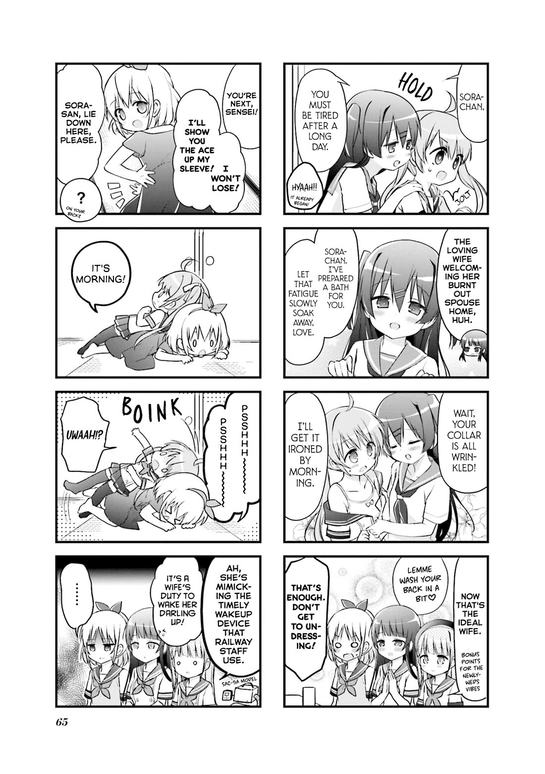 Hatsukoi*Rail Trip Chapter 21 page 3 - Chapter 21: Kurihara＊Trip